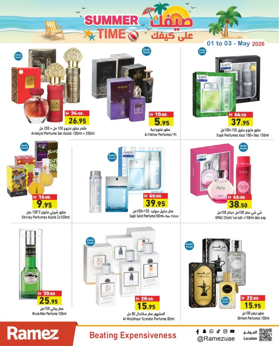 Ramez UAE | Summer Time Deals | 01-03 May page 43