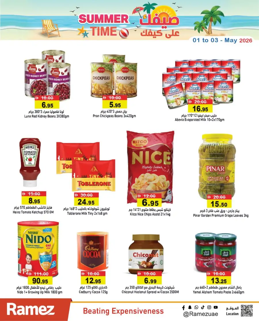 Ramez UAE | Summer Time Deals | 01-03 May page 44