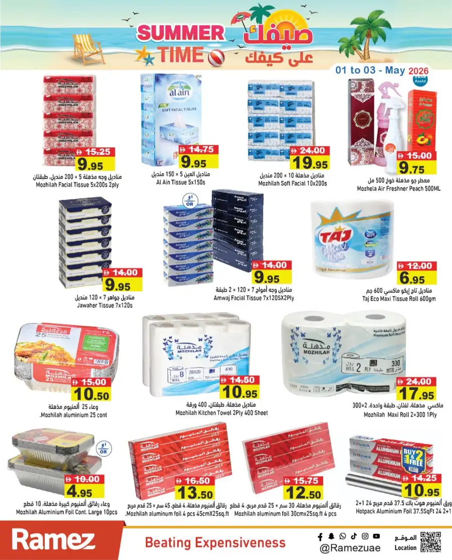 Ramez UAE | Summer Time Deals | 01-03 May page 51
