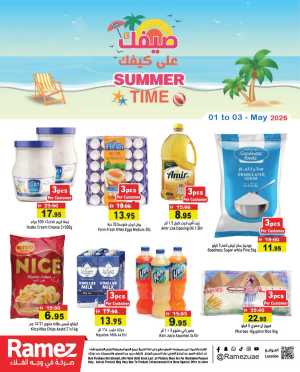 Ramez UAE | Summer Time Deals | 01-03 May flyer cover