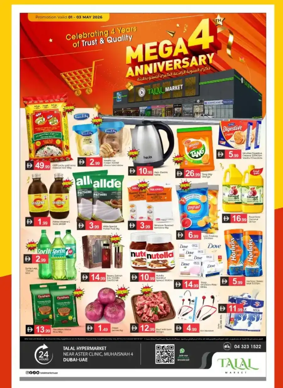 Talal Market Dubai | Mega 4 Anniversary Sale page 1