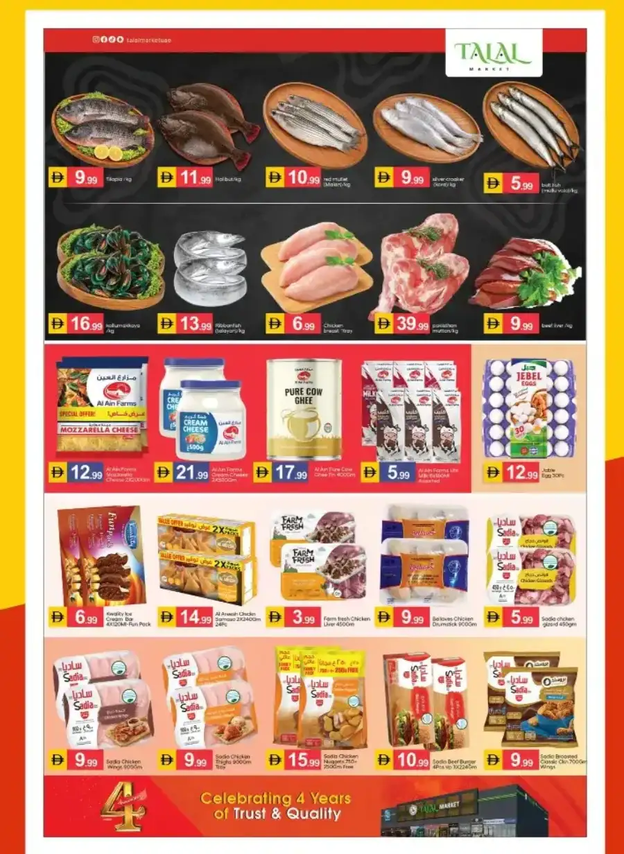 Talal Market Dubai | Mega 4 Anniversary Sale page 3