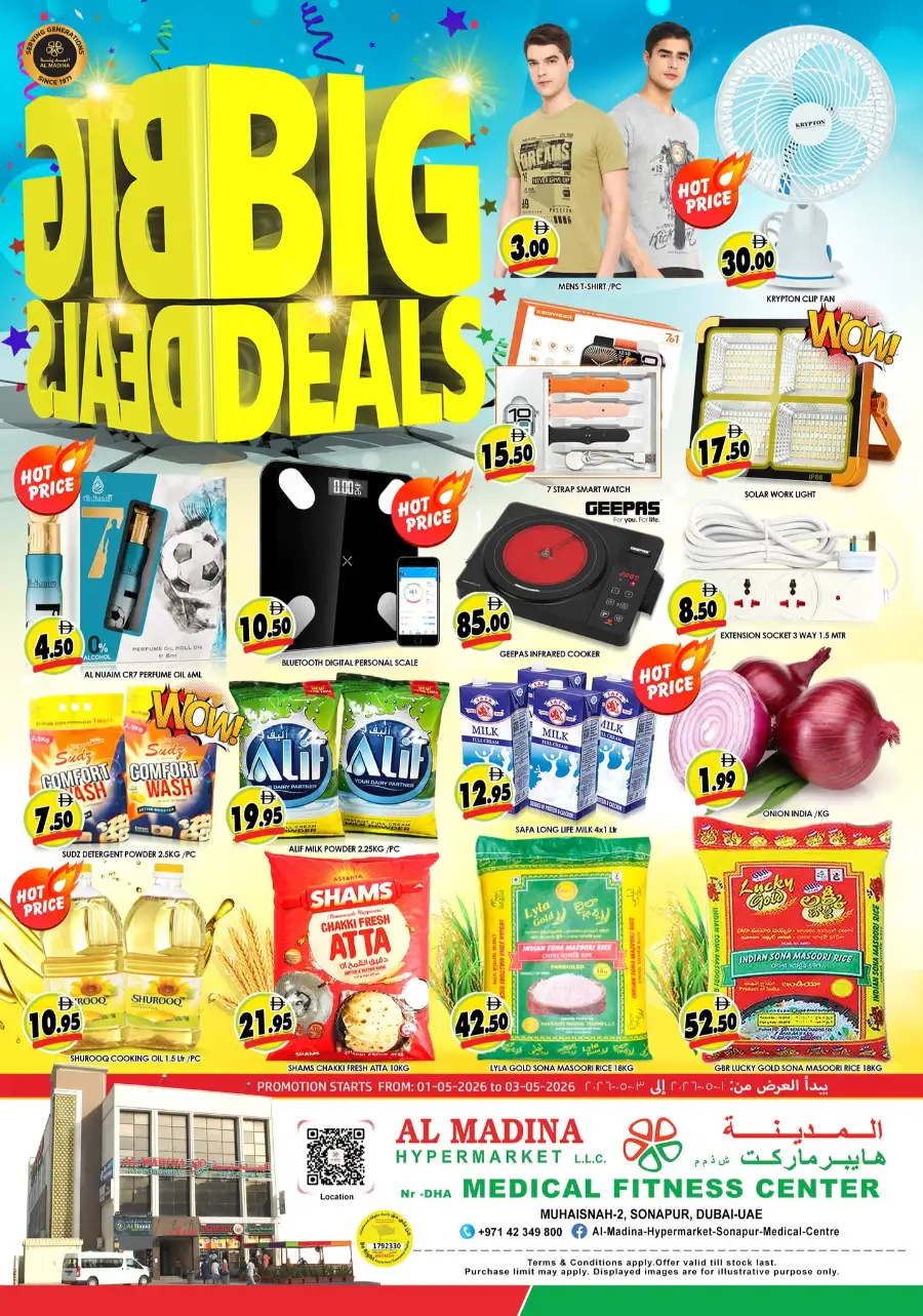 Al Madina | Sonapur | Big Deals | Ends May 3 page 1