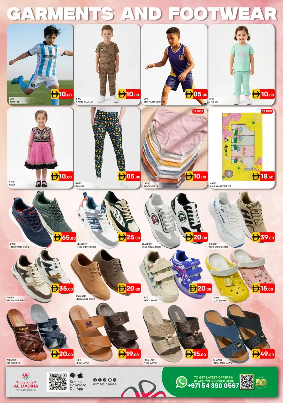 Al Madina | Muhaisanah 2 | Summer Sale | May 1-3 page 10