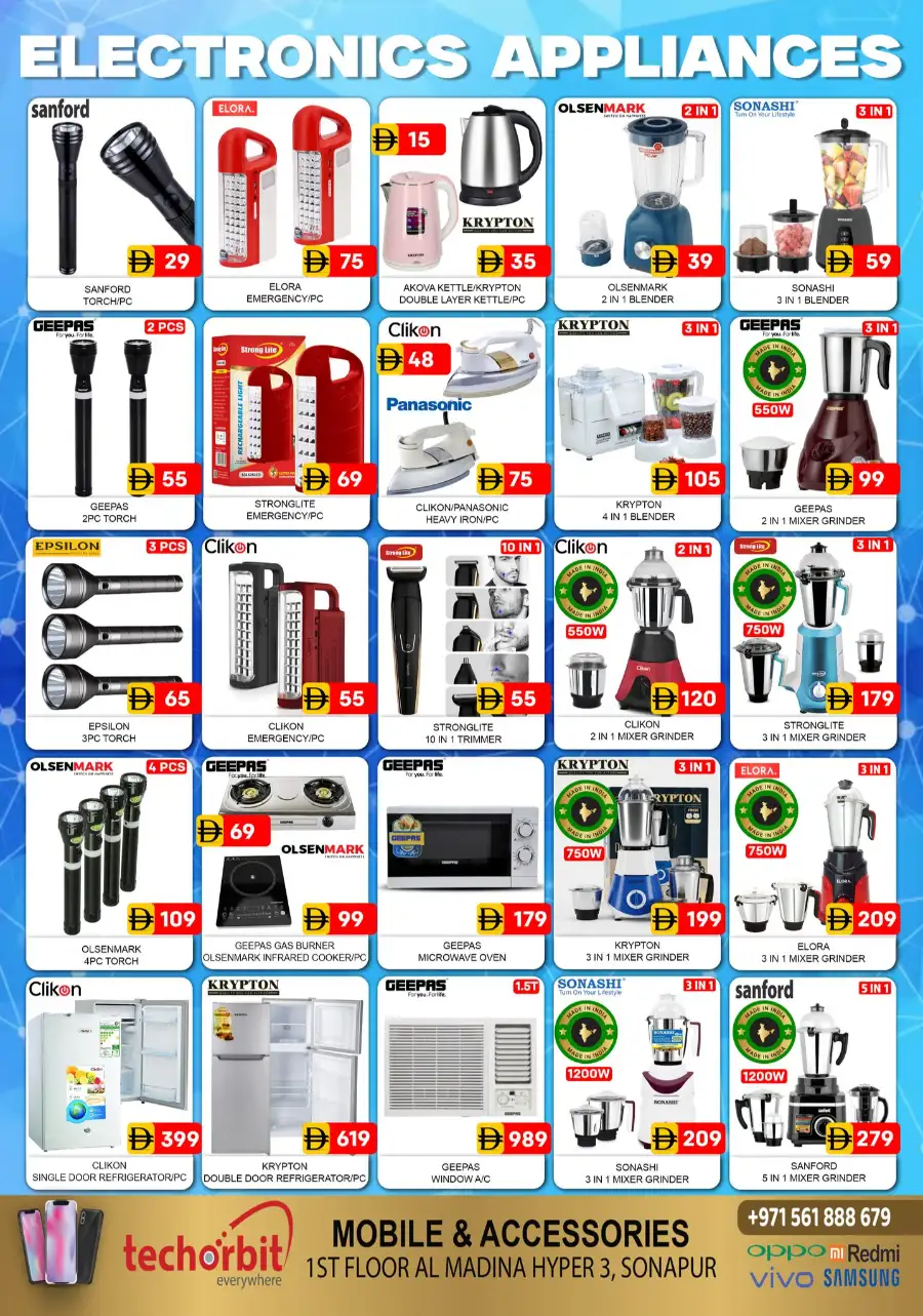 Al Madina | Muhaisanah 2 | Summer Sale | May 1-3 page 11