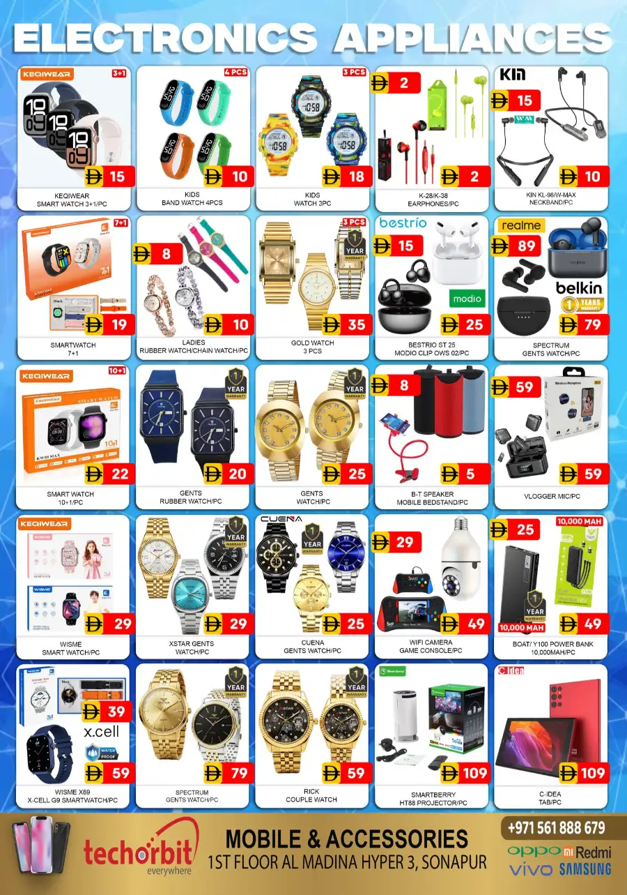 Al Madina | Muhaisanah 2 | Summer Sale | May 1-3 page 12