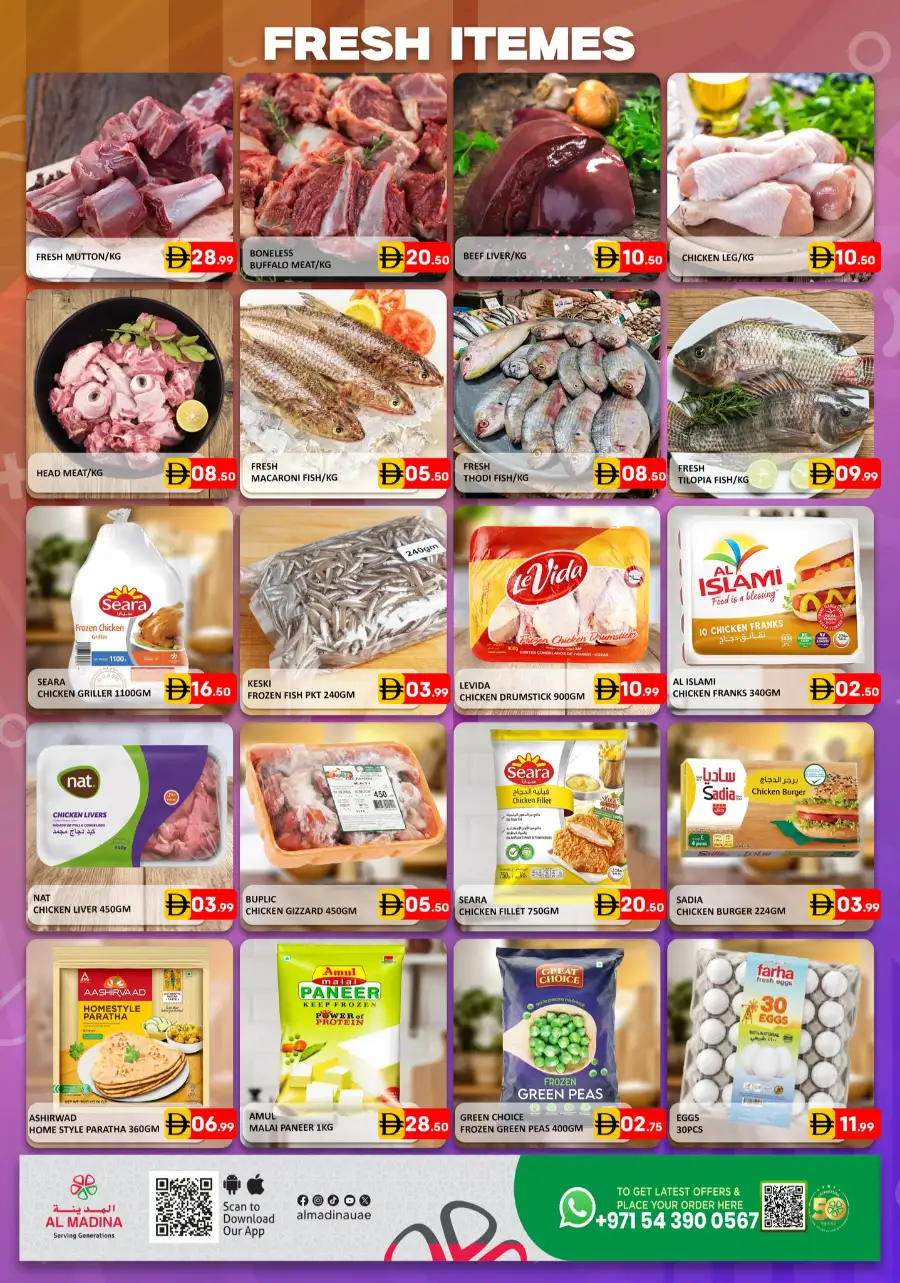 Al Madina | Muhaisanah 2 | Summer Sale | May 1-3 page 3