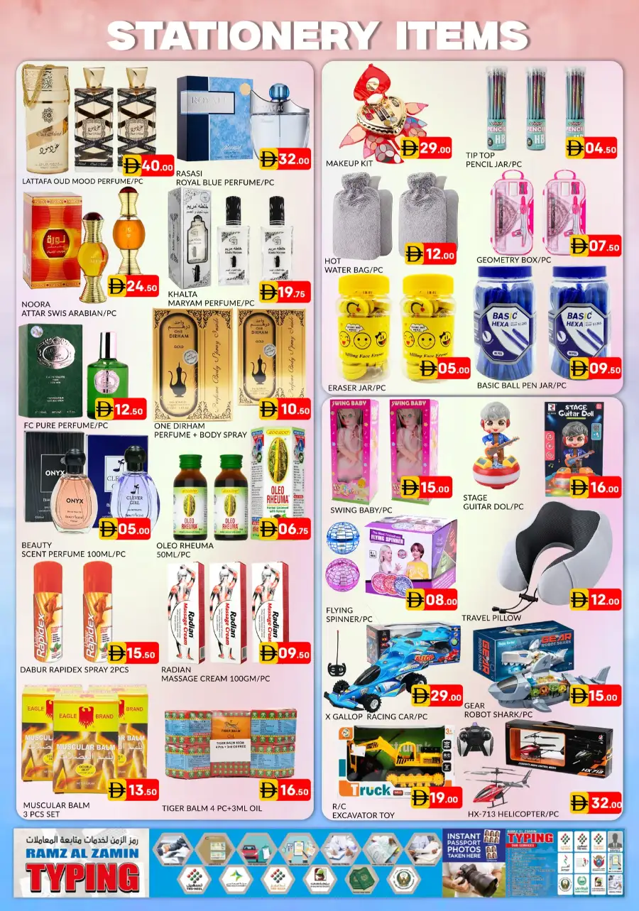 Al Madina | Muhaisanah 2 | Summer Sale | May 1-3 page 8