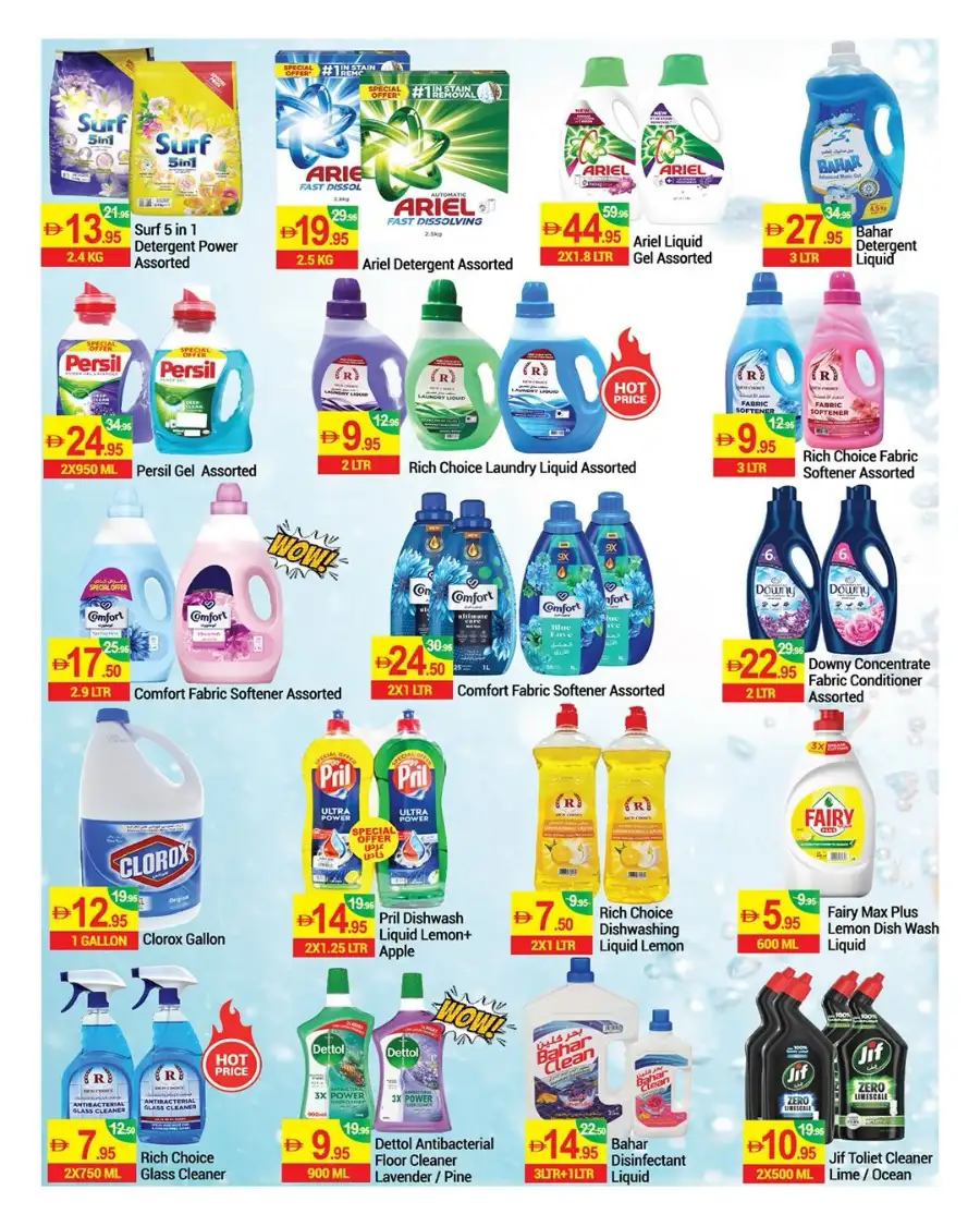 New W Mart UAE Massive Savings on Groceries page 13