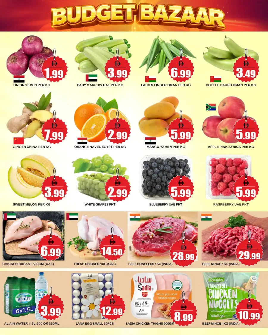 Makkah Market UAE Budget Bazaar | Ends 03 May page 2
