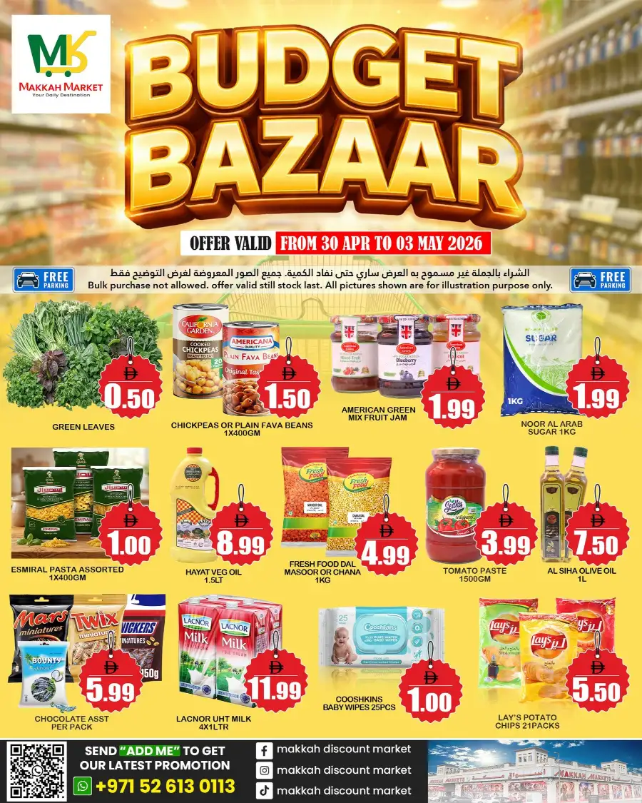 Makkah Market UAE Budget Bazaar | Ends 03 May page 1