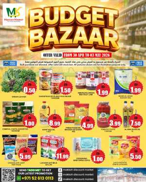 Makkah Market UAE Budget Bazaar | Ends 03 May flyer cover