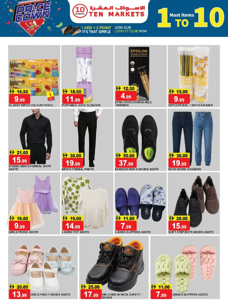 Ten Markets Sharjah | Price Down Sale | May 1-3 page 4