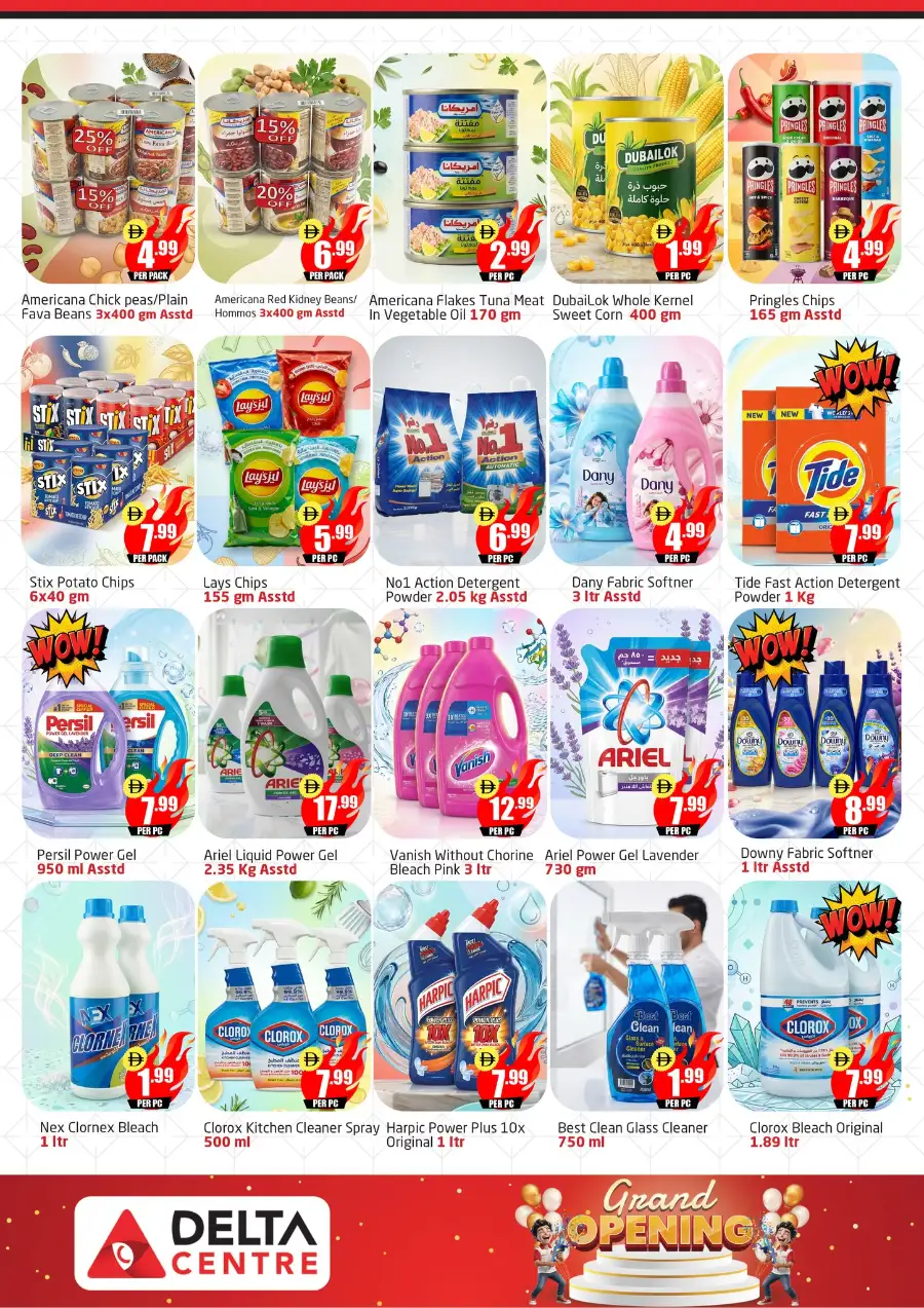 Delta Centre Baniyas Sq | Grand Opening Offers page 4