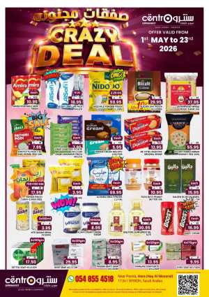 Centro Riyadh | Crazy Deal | Ends 23rd May flyer cover