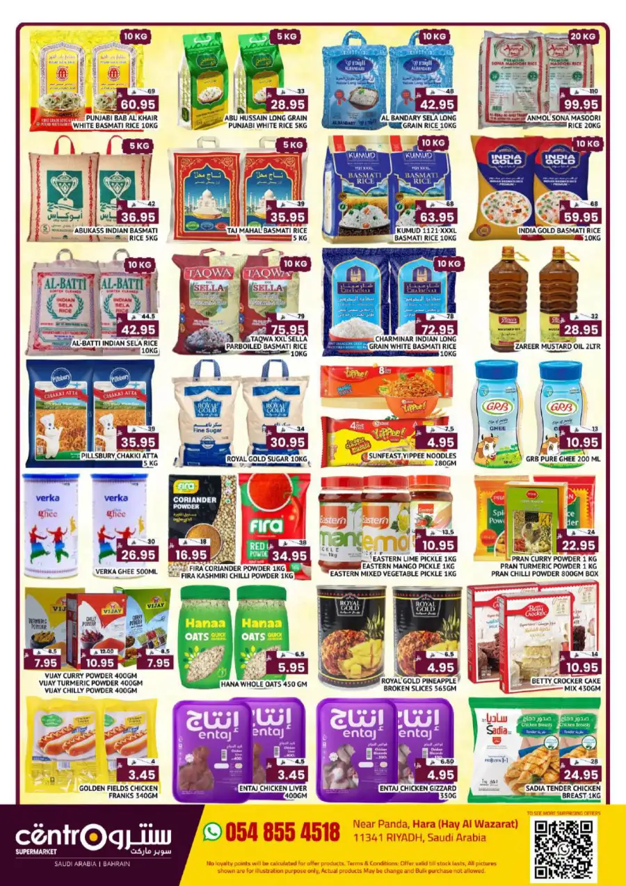 Centro Riyadh | Crazy Deal | Ends 23rd May page 2