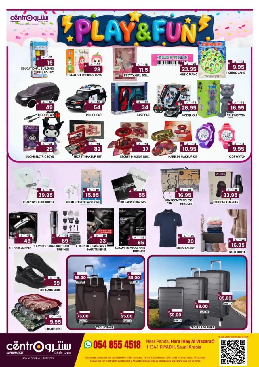 Centro Riyadh | Crazy Deal | Ends 23rd May page 6