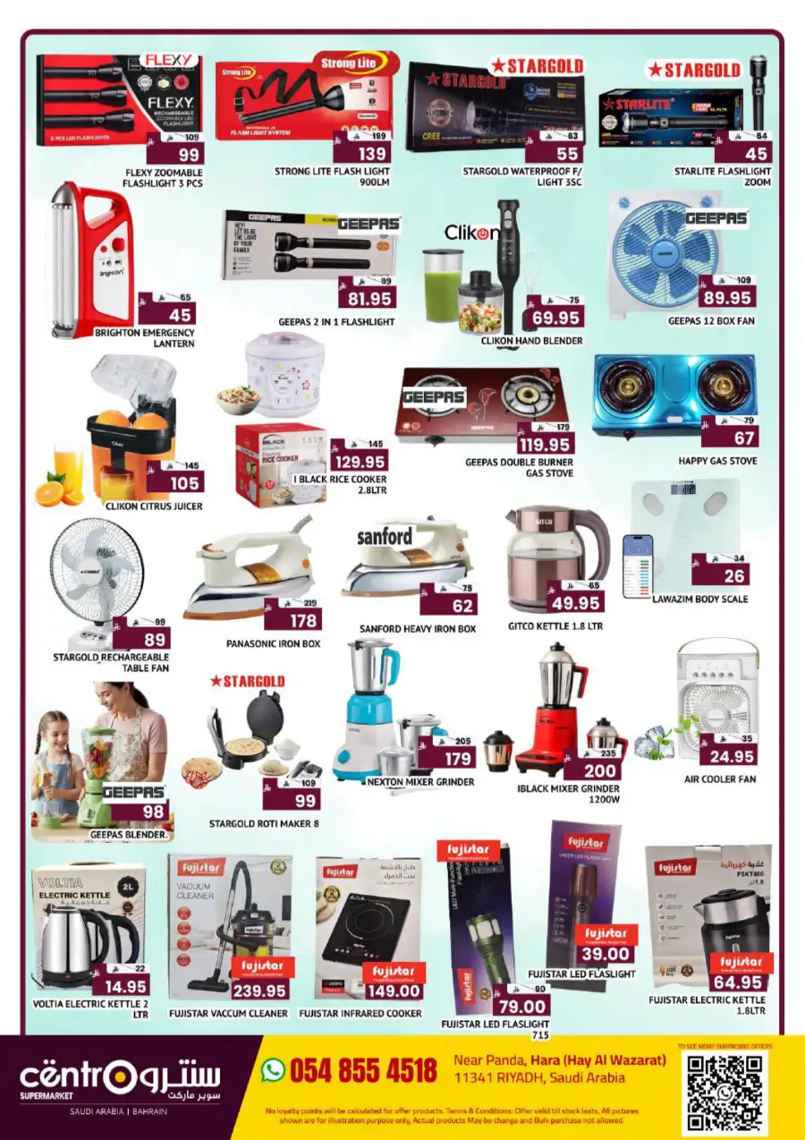 Centro Riyadh | Crazy Deal | Ends 23rd May page 8