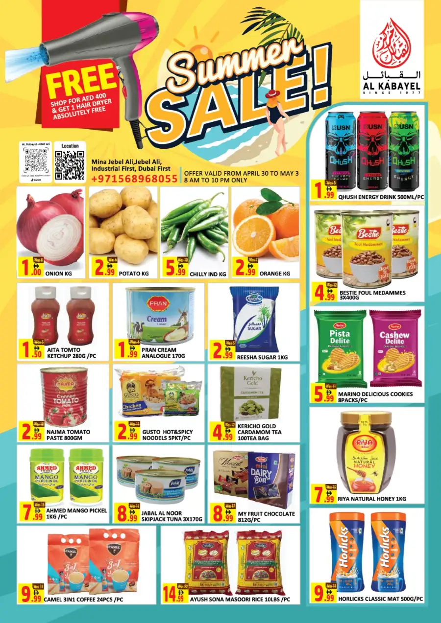 Al Kabayel | Jebel Ali | Summer Sale May 3 page 1