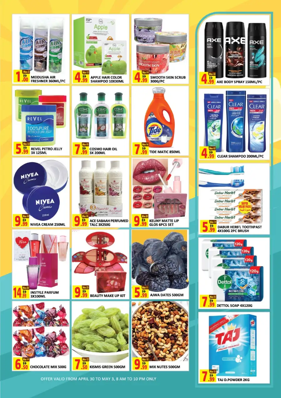 Al Kabayel | Jebel Ali | Summer Sale May 3 page 2
