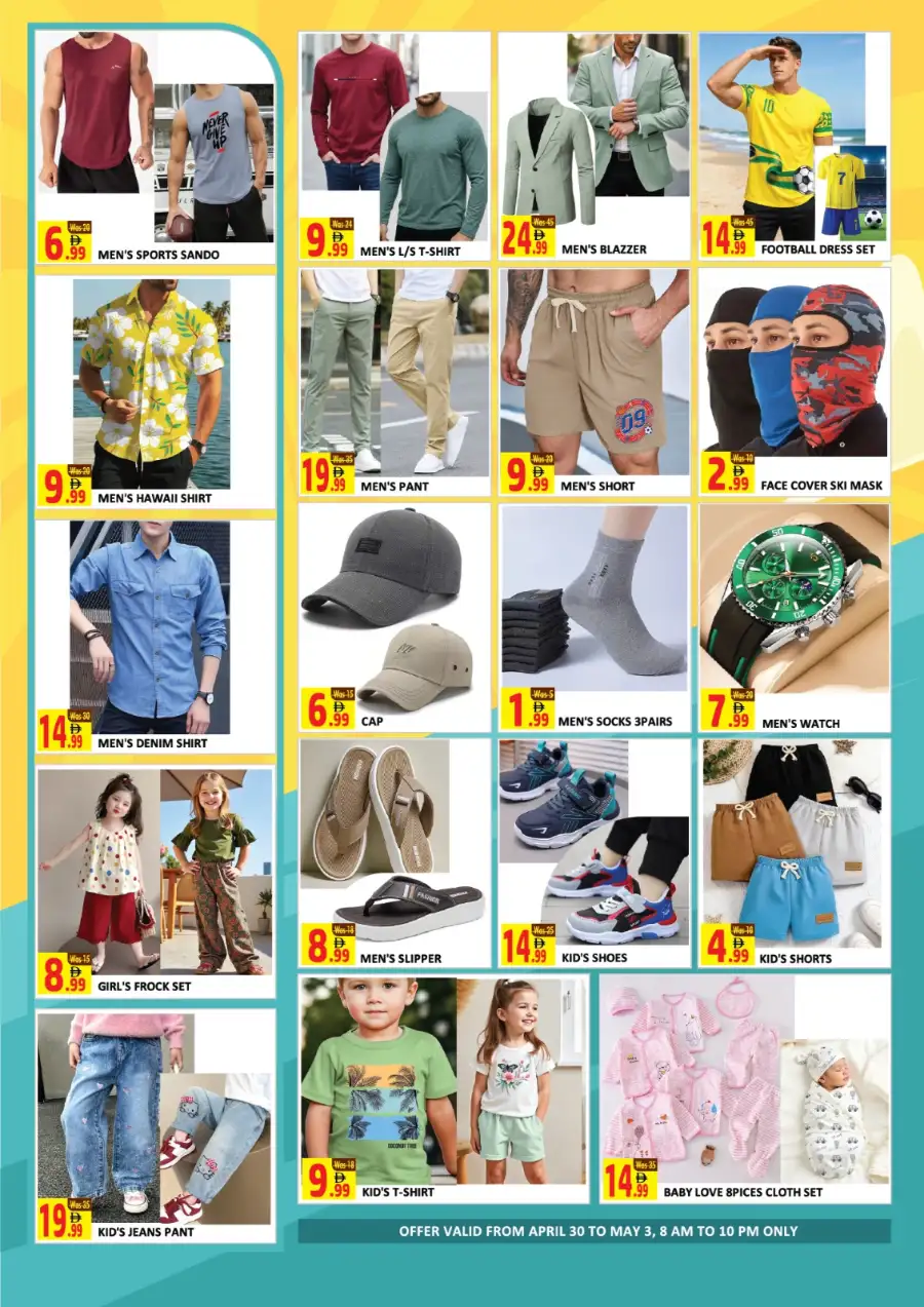Al Kabayel | Jebel Ali | Summer Sale May 3 page 4