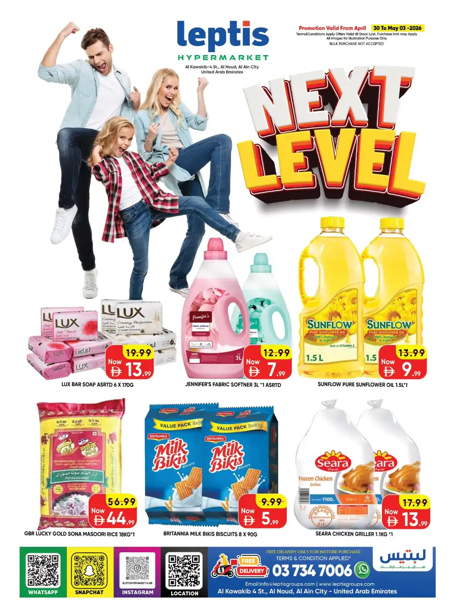 Leptis Al Ain Next Level Offers page 1