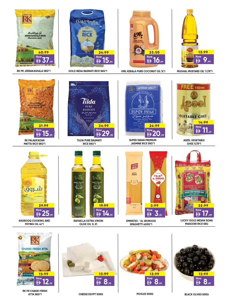 Leptis Al Ain Next Level Offers page 5