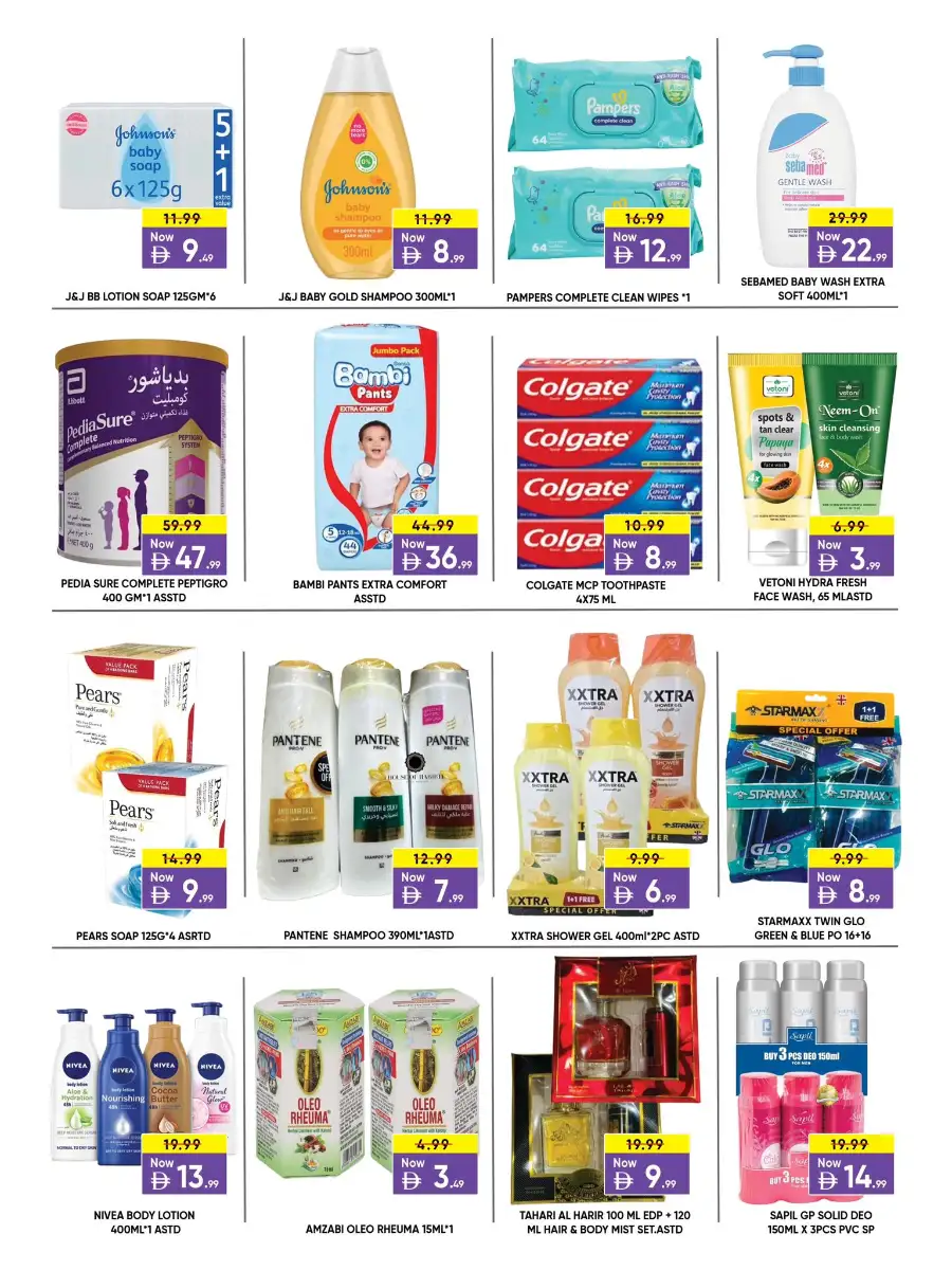 Leptis Al Ain Next Level Offers page 6