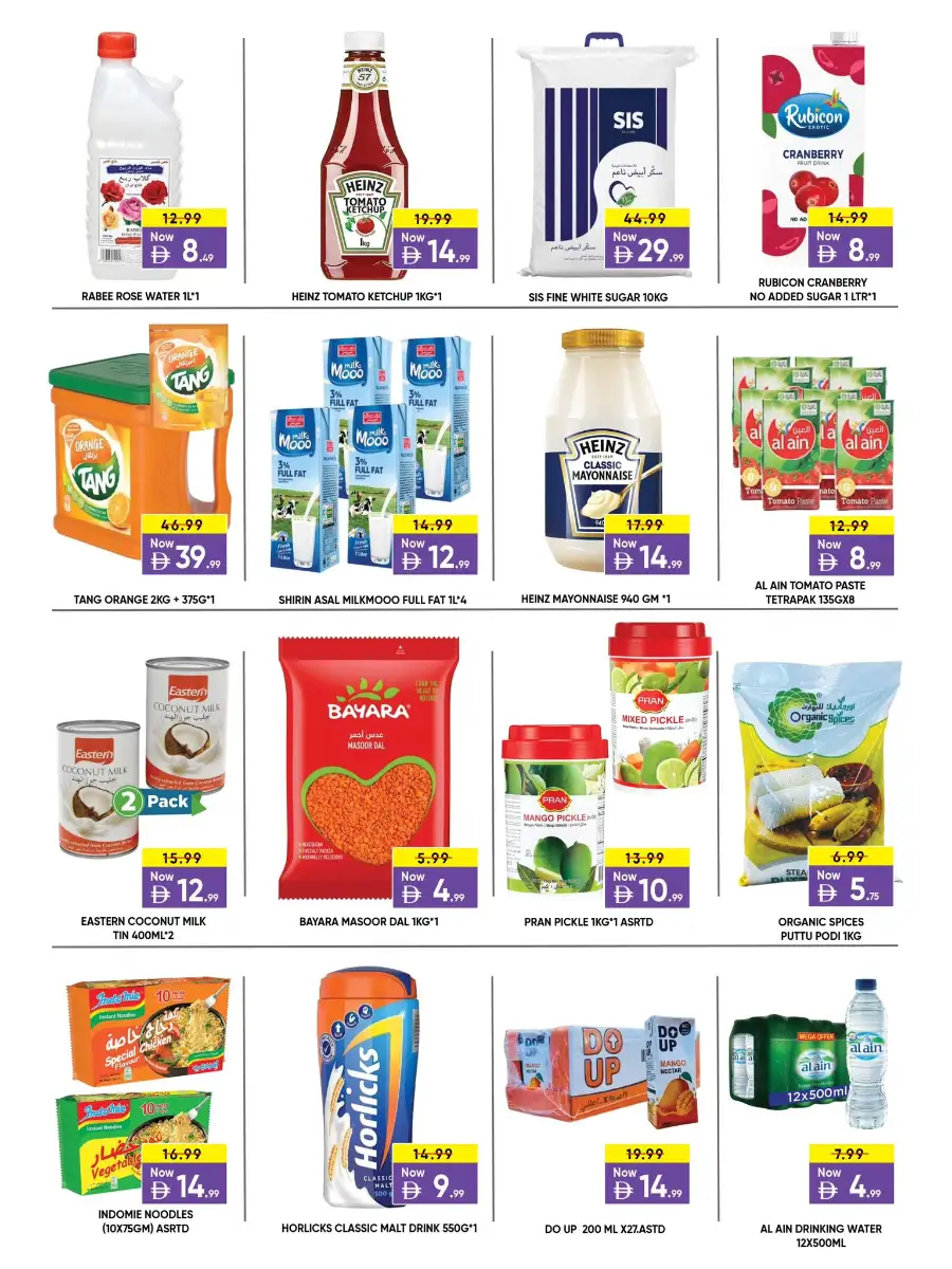 Leptis Al Ain Next Level Offers page 8
