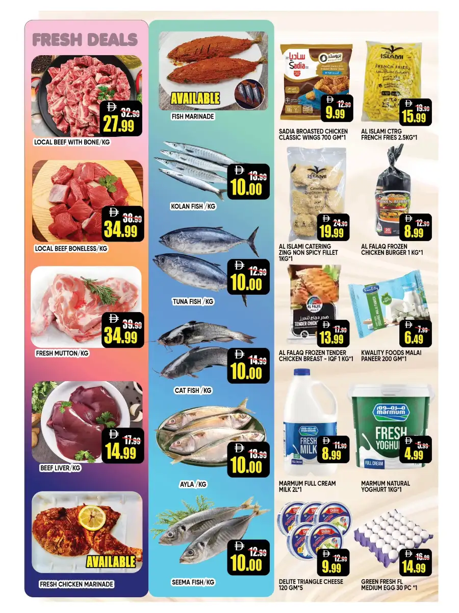 Leptis Al Ain Next Level Offers page 9