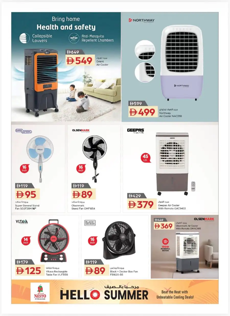 Nesto Dubai & Sharjah Summer Sale 2026 page 16