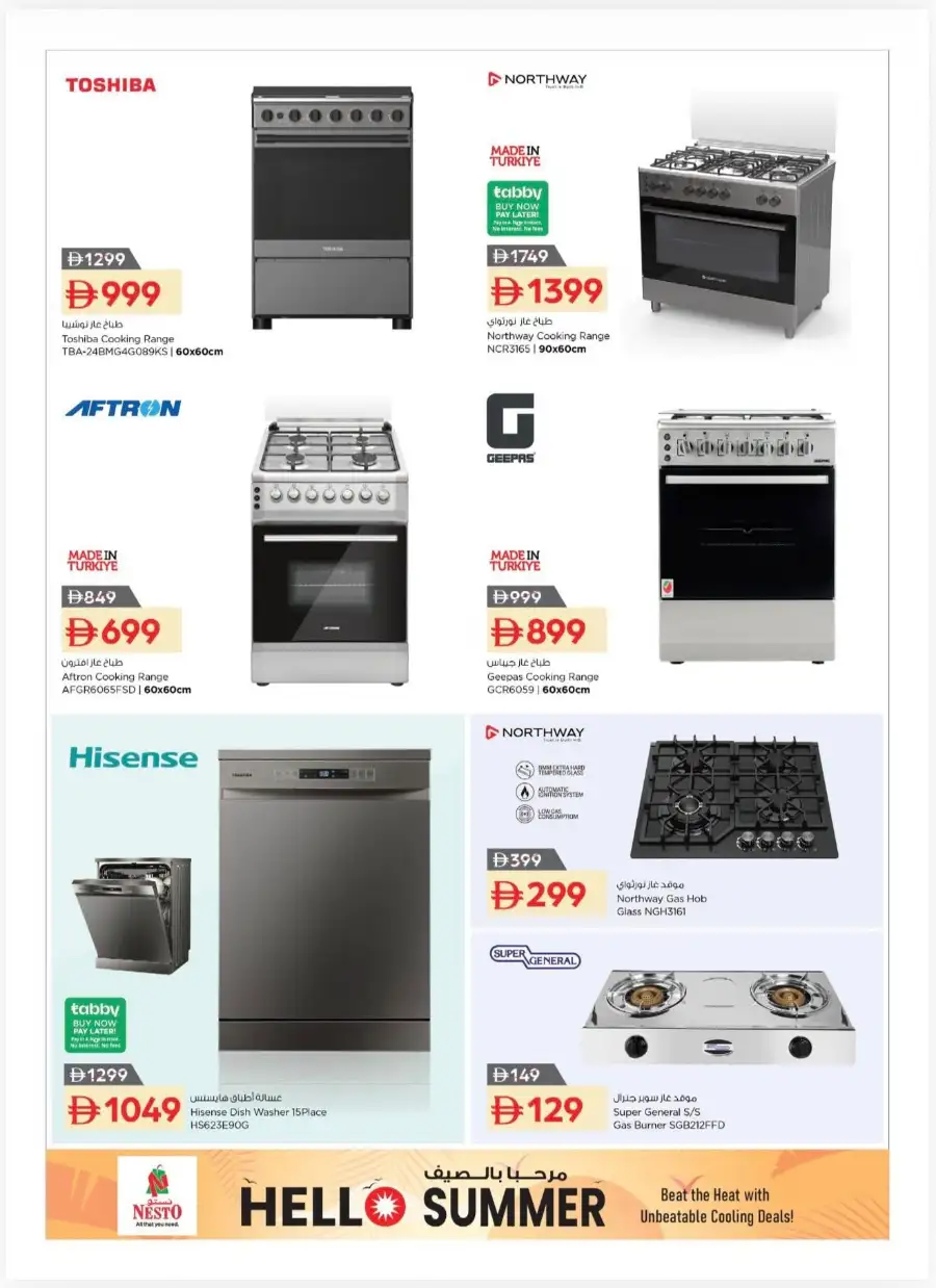 Nesto Dubai & Sharjah Summer Sale 2026 page 17