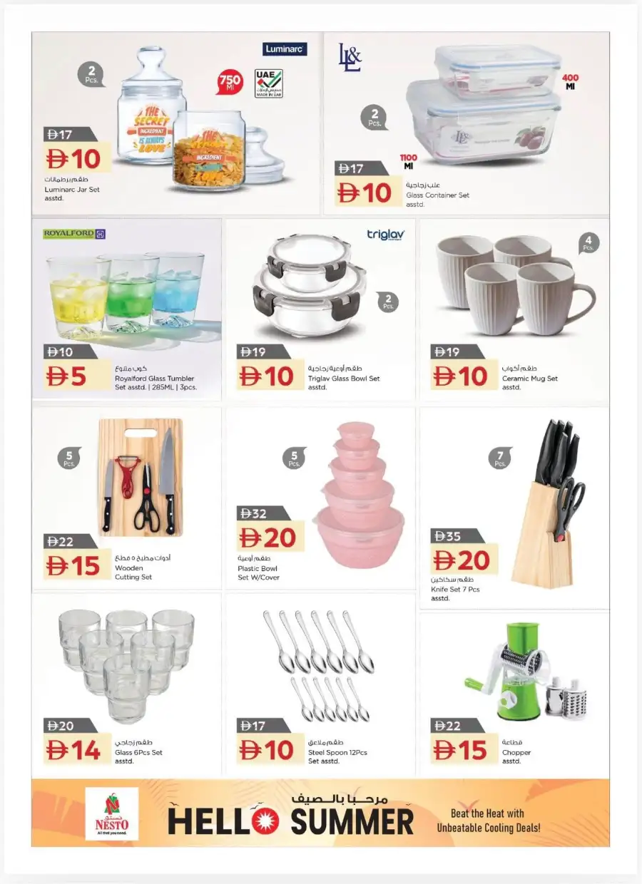 Nesto Dubai & Sharjah Summer Sale 2026 page 19