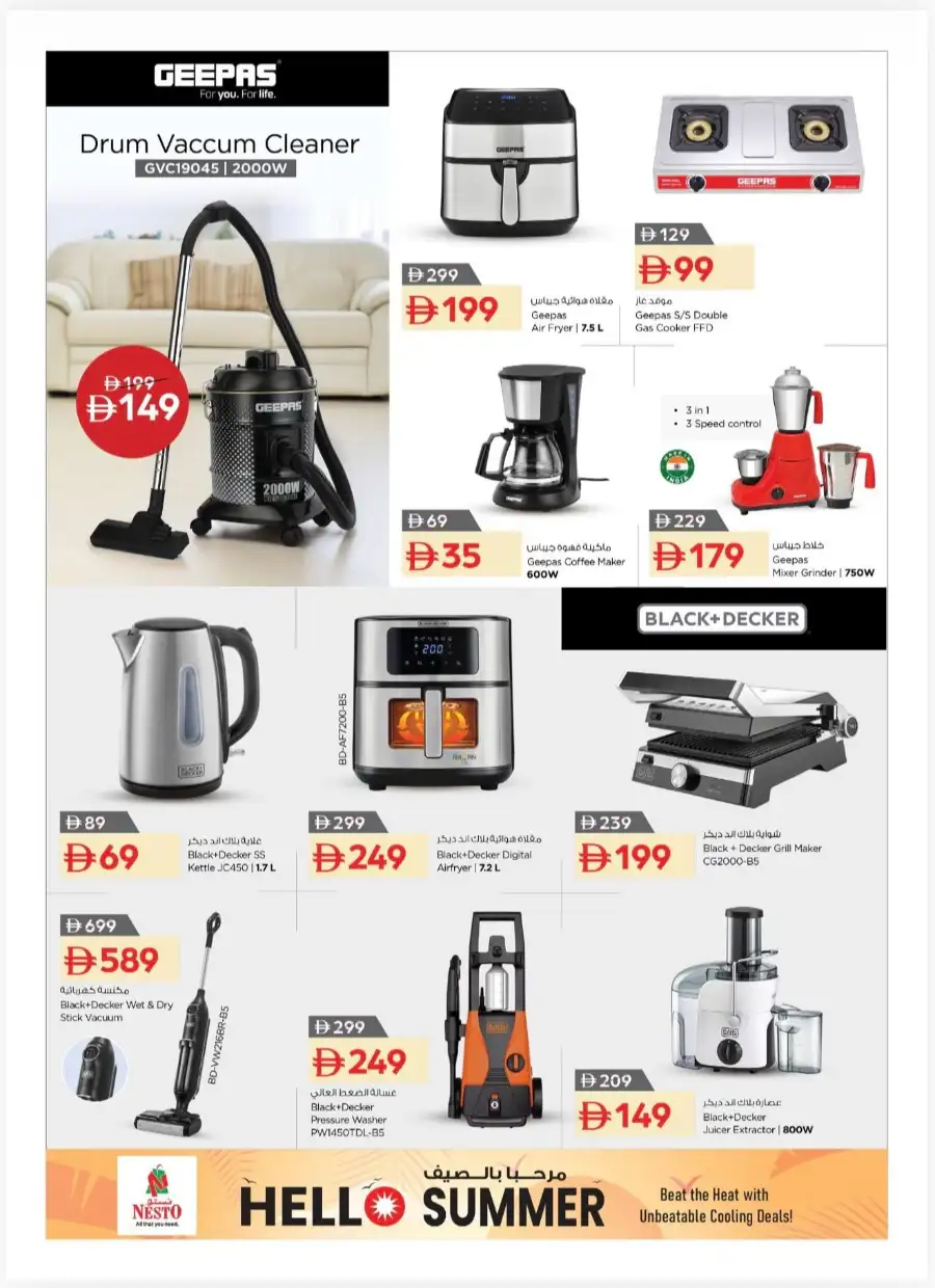 Nesto Dubai & Sharjah Summer Sale 2026 page 23