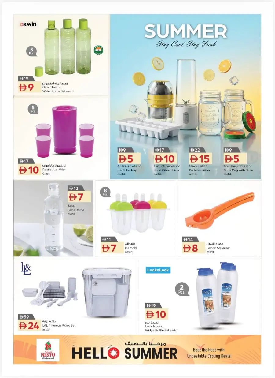 Nesto Dubai & Sharjah Summer Sale 2026 page 4