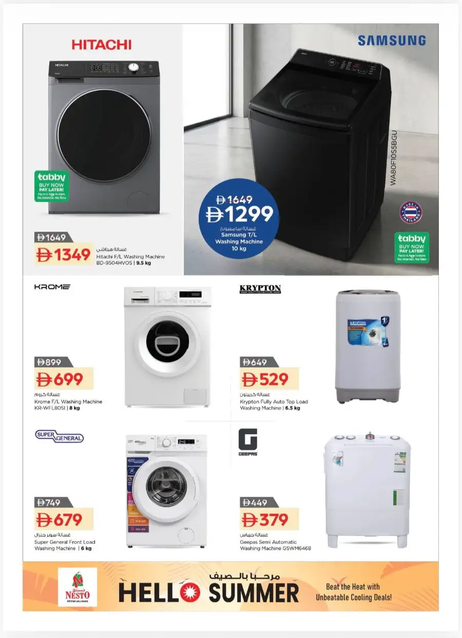 Nesto Dubai & Sharjah Summer Sale 2026 page 5