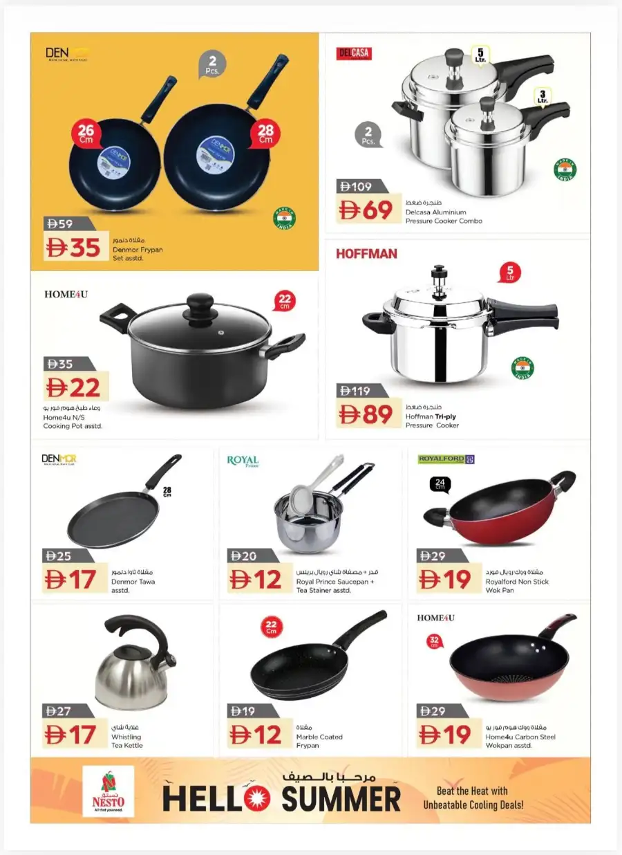 Nesto Dubai & Sharjah Summer Sale 2026 page 9