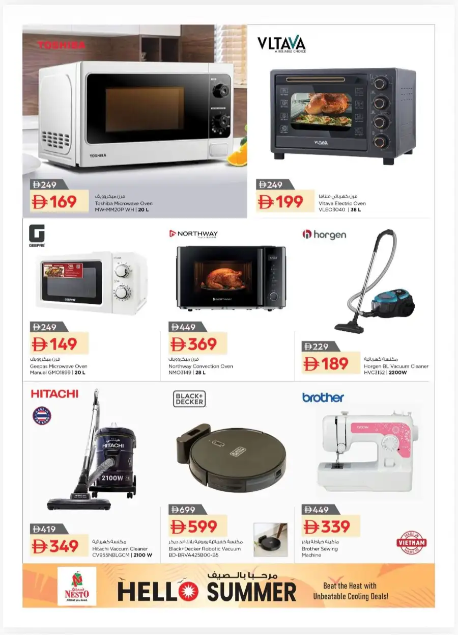 Nesto Dubai & Sharjah Summer Sale 2026 page 14