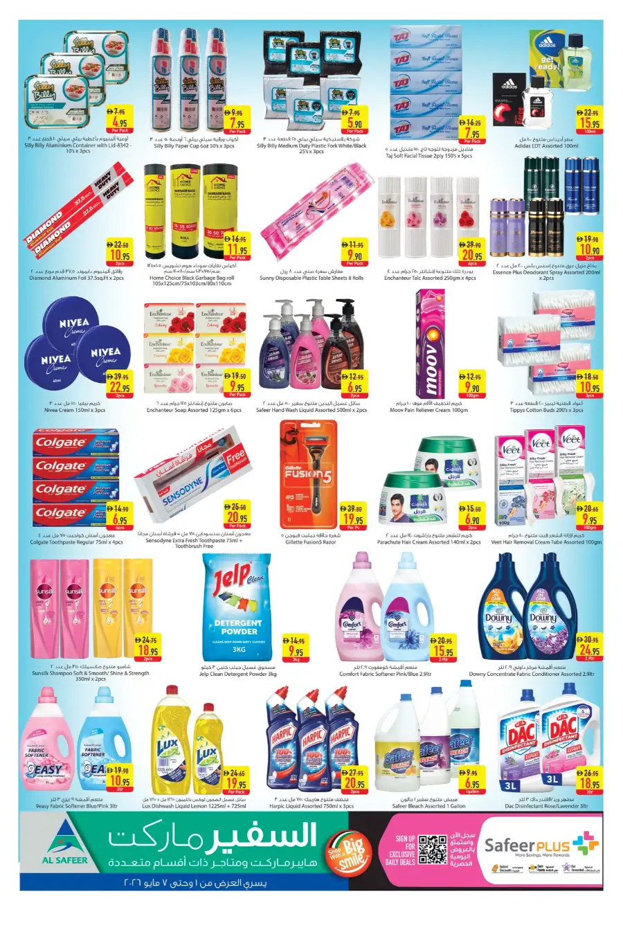 Safeer Market Bur Dubai: Fresh 2-Day Deals page 4