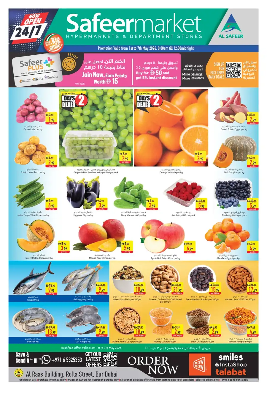 Safeer Market Bur Dubai: Fresh 2-Day Deals page 1