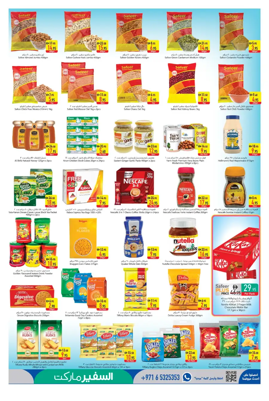 Safeer Market Bur Dubai: Fresh 2-Day Deals page 2