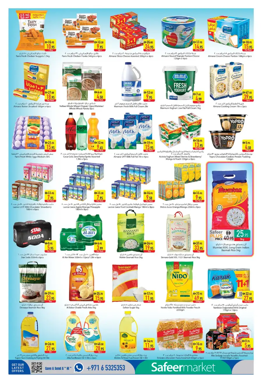 Safeer Market Bur Dubai: Fresh 2-Day Deals page 3