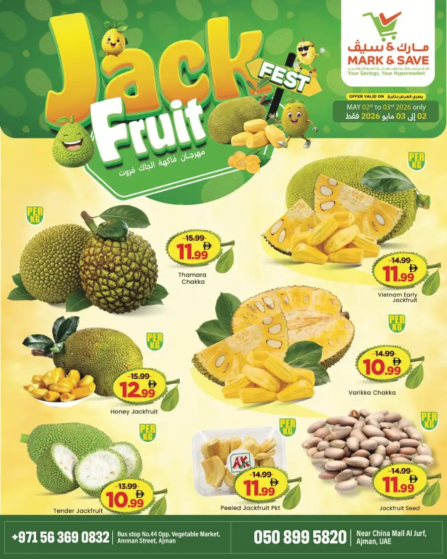 Jack Fruit fest page 1