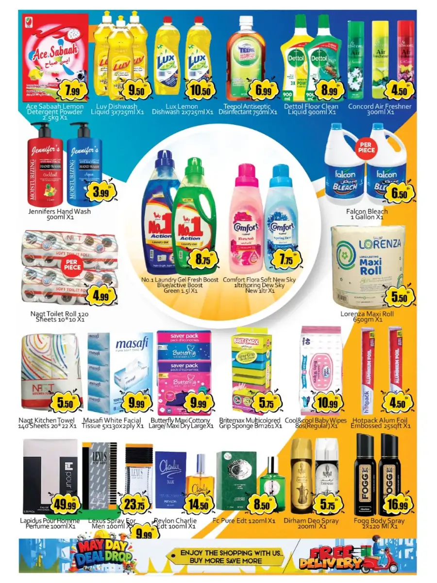 Saqer Al Madina Deira: May Day Deal Drop page 16