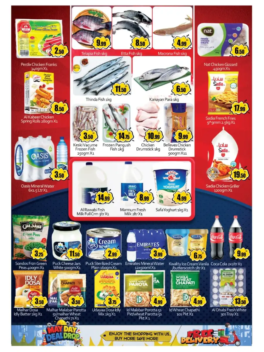 Saqer Al Madina Deira: May Day Deal Drop page 8