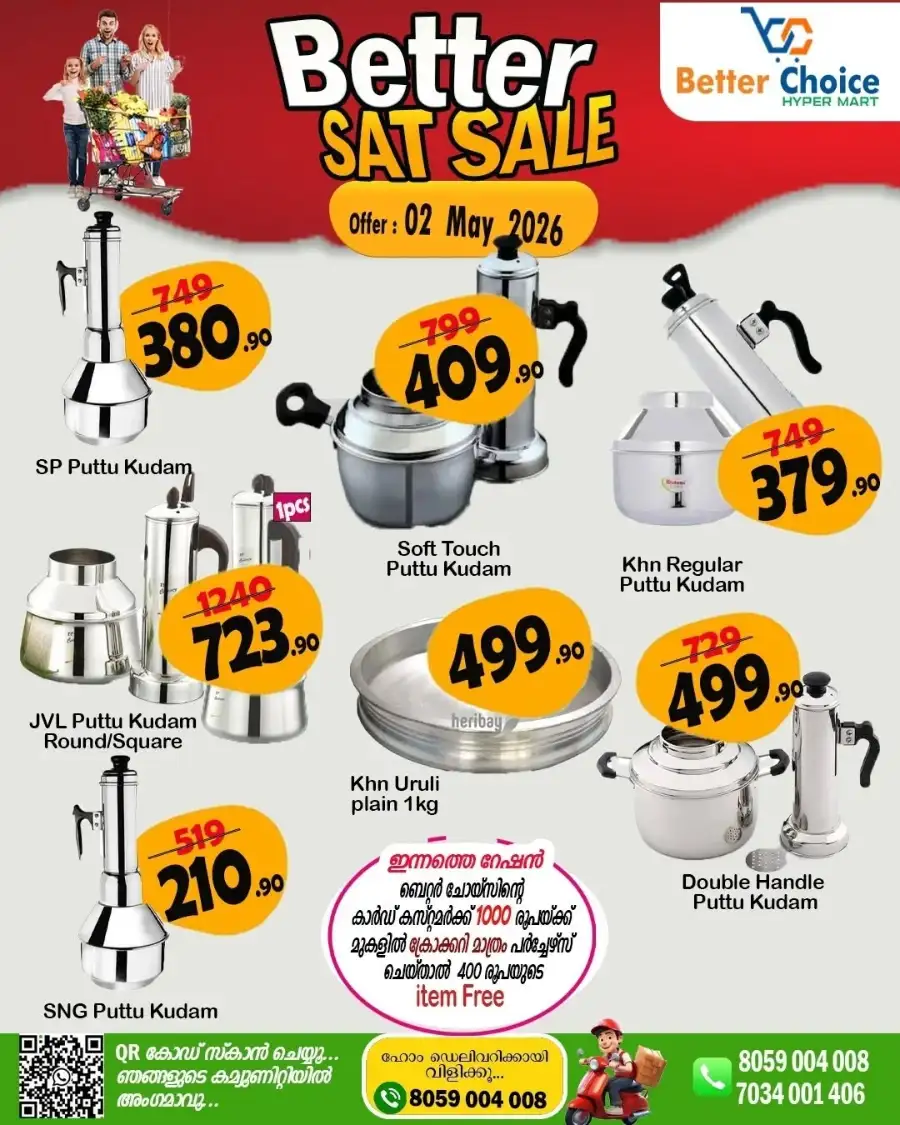Saturday Sale page 2