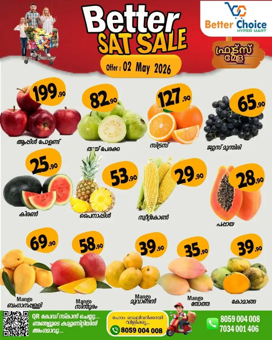 Saturday Sale page 3