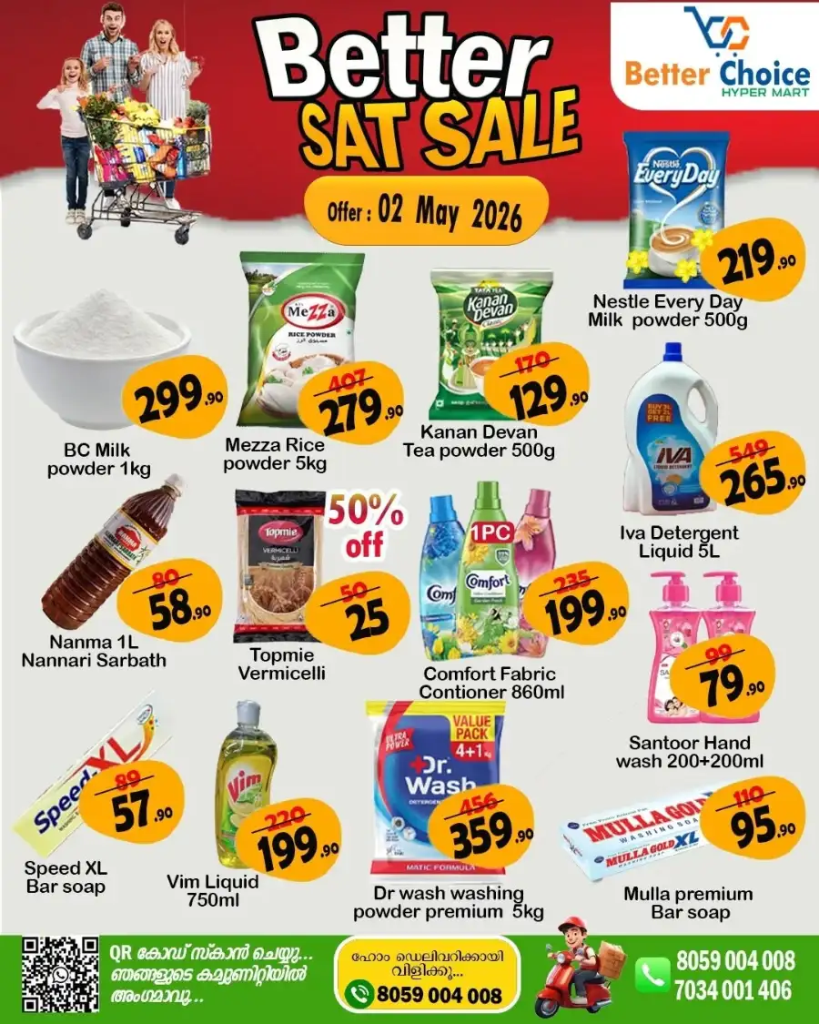 Saturday Sale page 4