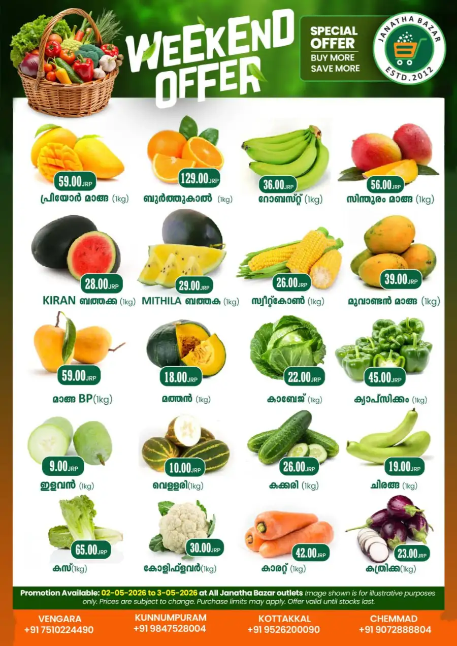 Weekend offer page 1
