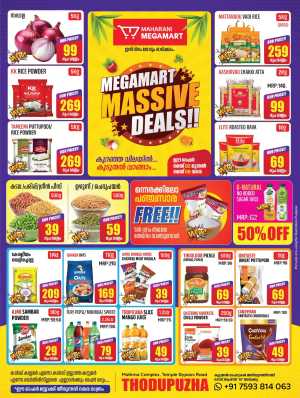 Maharani Megamart Thodupuzha Massive Deals flyer cover